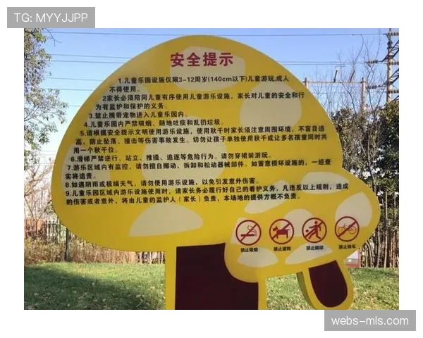 老年人健身设施近期增加语音指导与应急响应功能