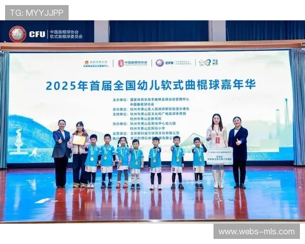 幼儿软式曲棍球嘉年华：新街中心幼儿园斩获冠军