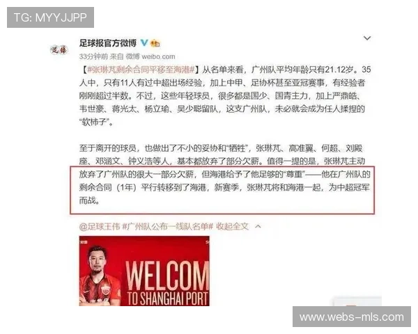 张琳芃第十一次赢得中超冠军,成国内联赛历史第一人 张琳芃第十一次赢得中超冠军,成国内联赛历史第一人