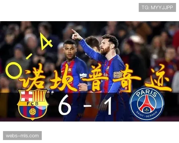 巴萨正式提交诺坎普球场承办2029年欧冠决赛的申请