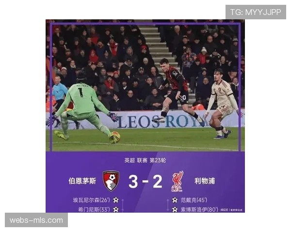 热刺2-2逼平曼城，库卢塞夫斯基角球助攻本坦库尔头球扳平